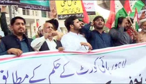 Pat Protests Outside Civil Secretariat Demands Release Of Najafi Report
