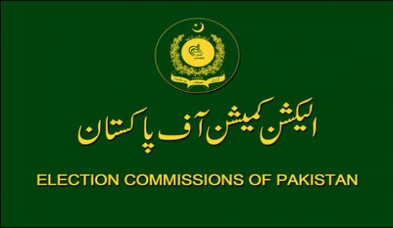 Ecp Considers To Stop Pmlns Electoral Signs