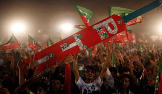 Pakistan Tehreek Insaf Announced Intra Party Elections In Different Countries