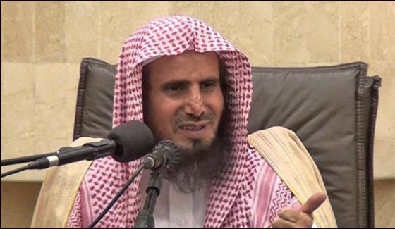 Senior Cleric Banned From Preaching After Insulting Women
