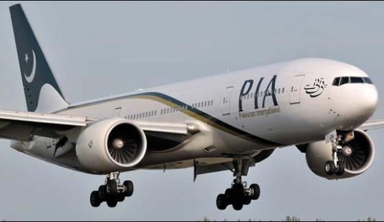 Pia Staffs Negligence Interior Ministers Luggage Came To Karachi