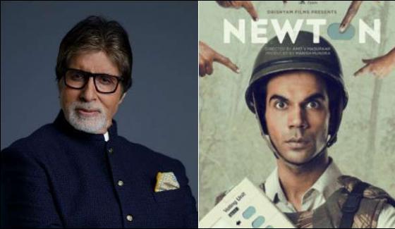 Rajkummar Raos Newton Unique And An Eye Opener Movie Amitabh Bachchan