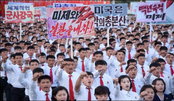 Anti Us Rally In North Korea More Than One Hundred Thousand People Participated