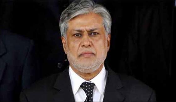 Finance Minister Ishaq Dar Decides To Be Present In Accountability Court