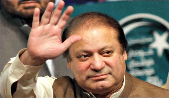 Nawaz Sharif Departed From London To Pakistan