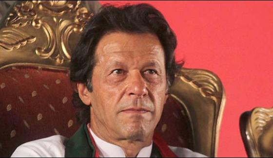 Imran Khan Submits Money Trail Details