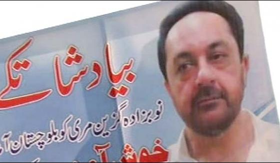 Baloch Nationalist Leader Ghazan Marri Passed Interim Bail