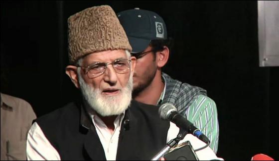 Syed Ali Gilani Welcomed Prime Ministers Speech In United Nations