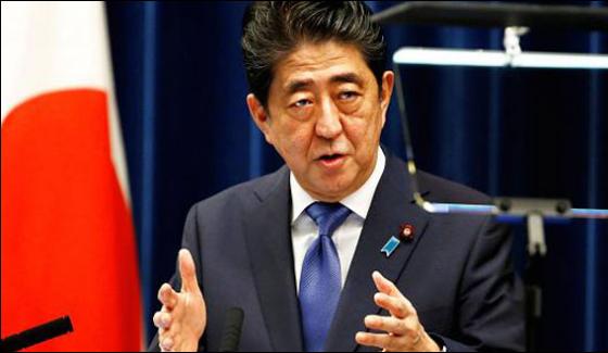 Japanese Prime Minister Shinzō Abe Announced For Snap Election