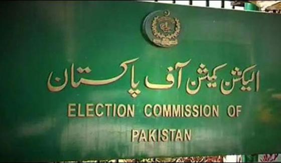 Na 4 By Election Notices Serve To 5 Candidates