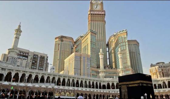 New City Mecca