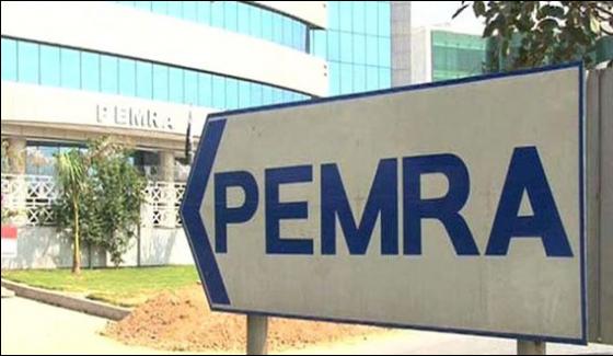 Federal Cabinet Directs Pemra To Take Stern Action Against Private Channel