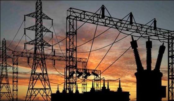 New Delhi Power Plan Of 25 Billion Dollars Inaugurated
