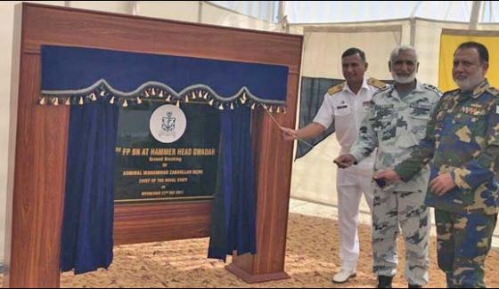 Inaugurating The Work Of Gwadar Third Force Headquarters