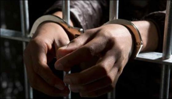 Ctd Arrests Terrorist From Gujranwala