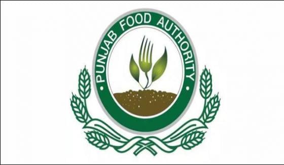 Punjab Food Authority Sealed 3 Factories In Gujranwala