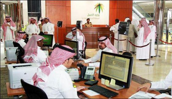 Cyber Crime Laws In Saudi Arabia Are More Stringent Amendment Bill Passed