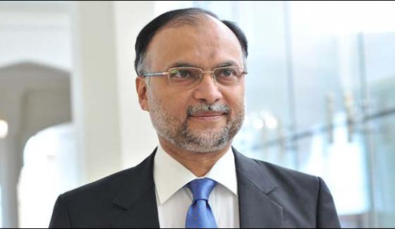 Ahsan Iqbal No More Message To Do More Talk