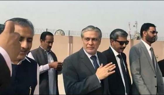 Ishaq Dar Appears In Court For Assets Reference Hearing