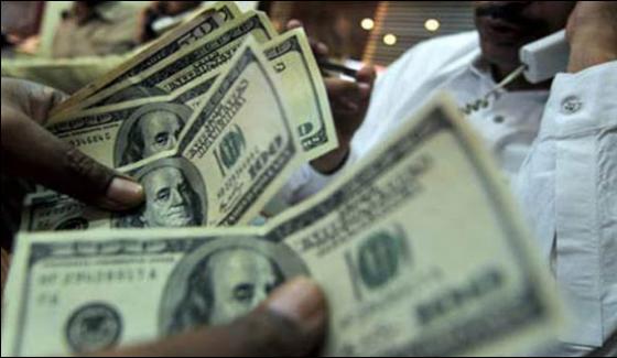 Pakistan Foreign Reserves Reduced