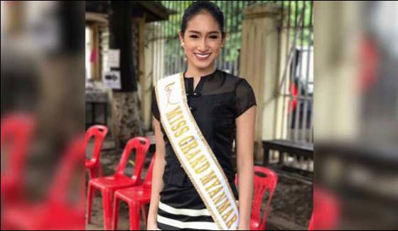 Myanmar Beauty Queen Loses Crown After Declaring Rohingyas Terrorist
