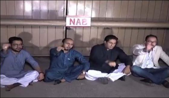 Pml N Workers Protest Outside The Nab Office Rawalpindi