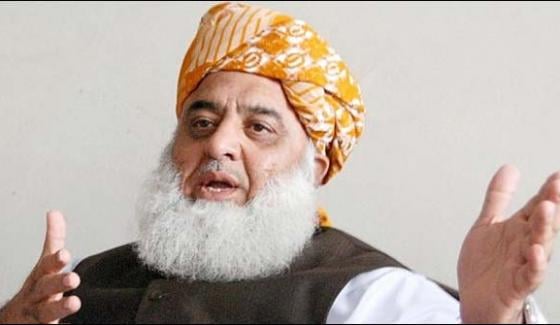 Investigate That Who Edit The Election Bill Fazl Ur Rehman