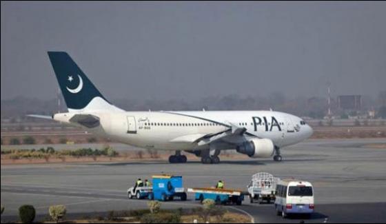 Pia Flight Bound To Riyadh From Sialkot Had Emergency Landing In Lahore