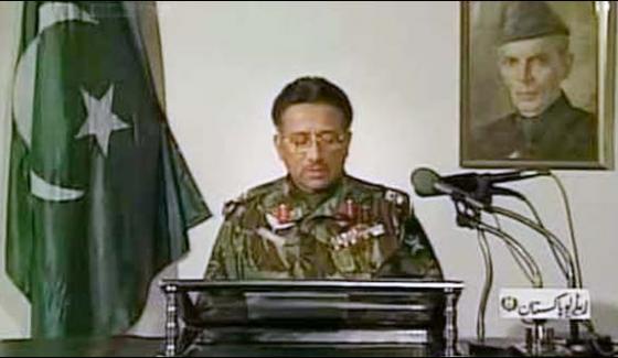 12th Oct 1999 18 Years Of The Overthrow Of Elected Government