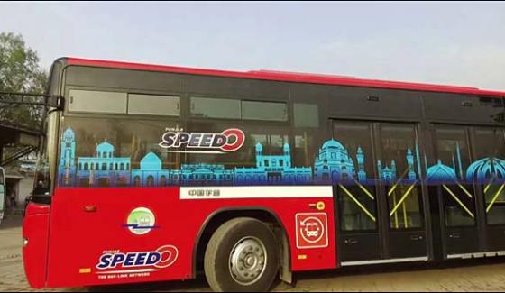 Cm Punjab Inaugurates Speedo Bus Service In Multan