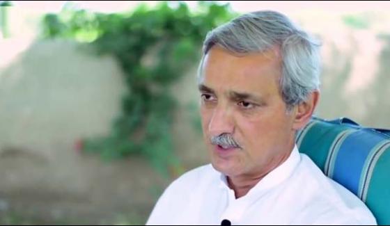 Jehangir Tareen Did Not Tell The Aggregate Agricultural Income To Ec Sc