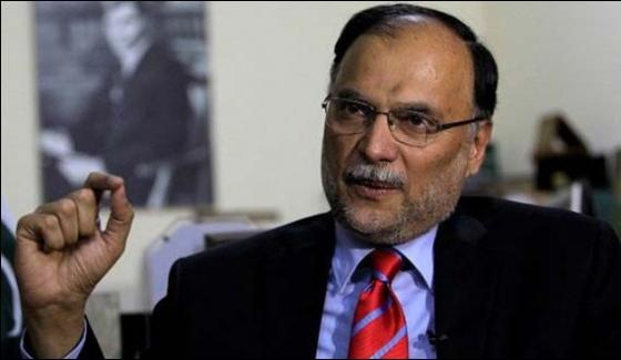 We Not To Do Conflict Just Indicates Insitution Have Own Boundries Ahsan Iqbal