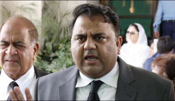 The Full Money Of Imran Khan Was Submitted In The Trial In Court Fawad Chaudhary