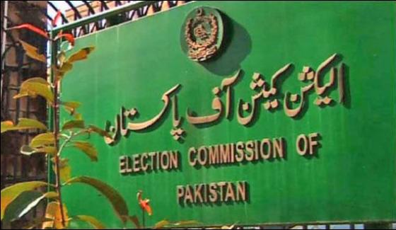 Ecp Suspends 261 Parliamentarians Membership Over Failure To Submit Details Of Their Assets