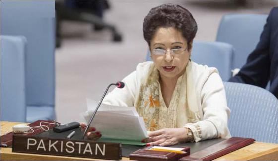 Pakistan Elected The United Nations Human Rights Council For The Fourth Time