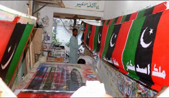 The Ppp Has Completed Preparations For Hyderabad Today