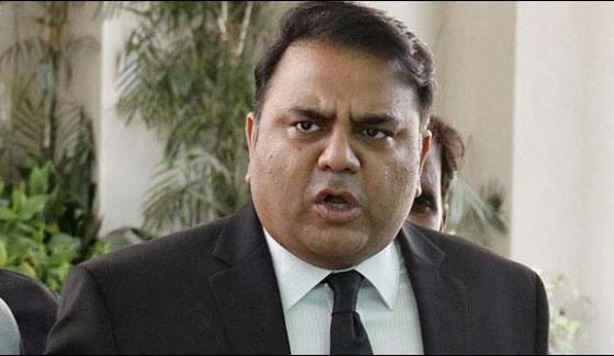 The Finance Minister Should Resign Immediatelyfawad Chaudhry