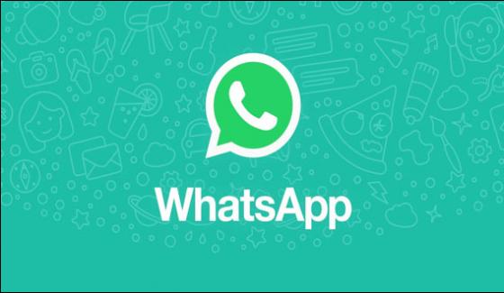 Whats App Introduces New Feature To Show Live Location