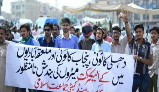 Jamat Islami Demands New K Electric Meters Provide In Clifton