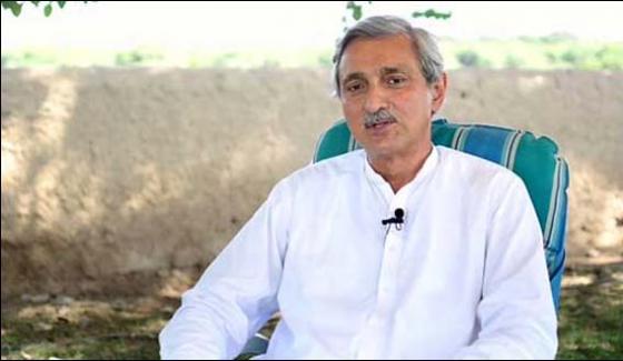 Jahangir Tareen Disqualification Case Hearing Carry On Today