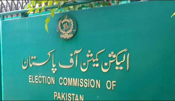 The Election Commission Will Not Blackmail With Any Political Party