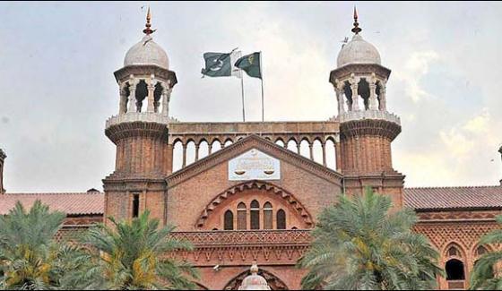 Lahore The High Court Heard The Ruling Decision On Recruitment Of Civil Judges