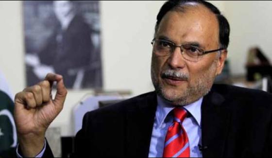 We Get Highest Growth Rwte In Ten Years Ahsan Iqbal