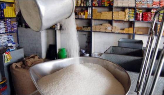 Karachi Reduction In Sugar Price