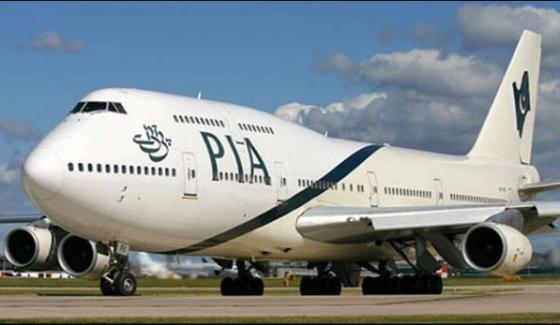 Vehicle Hits Lahore Bound Pia Plane At Toronto Airport