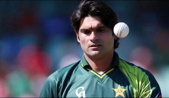 Request To Remove Mohammad Irfan Name From Ecl