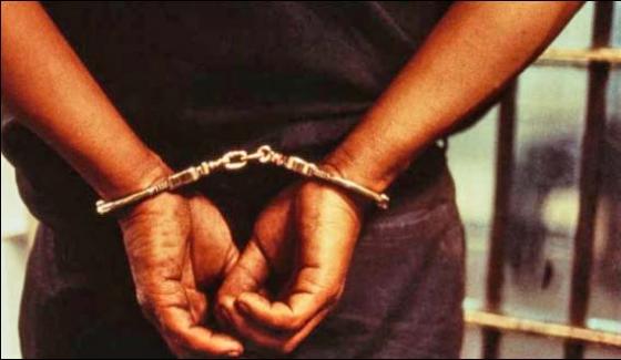 Wanted Human Smuggler Arrested From Faisalabad
