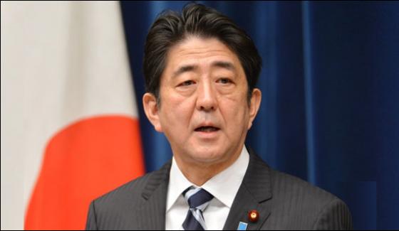 Japanese General Election Prime Minister Shinzo Abe Poised To Win Japanese General Election