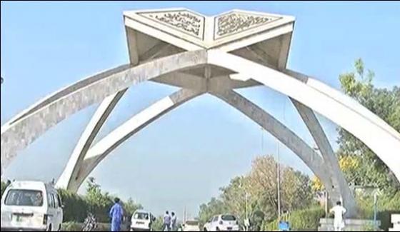 Classes Resumes Today In Quaid E Azam University Islamabad