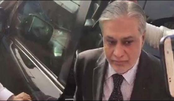 Bank Official Records Statement In Ishaq Dar Corruption Case